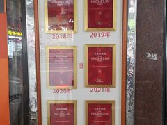 -粤·向群饭店(龙津东路总店)