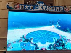 -启东恒大海上威尼斯酒店