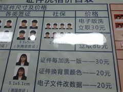 -中国照相馆(王府井店)
