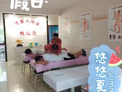 -厚德盲人按摩(太阳城店)