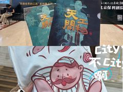 -巴依老爷新疆美食(工体旗舰店)