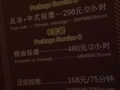 -富士康足浴休闲会所(苏绣路赛格店)