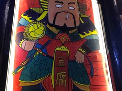 -品腐记·豆腐王朝(老门东总店)