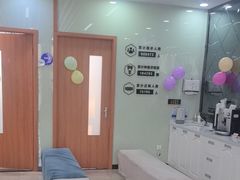 -茂菊口腔连锁(浦东南路店)