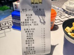 -庞家烧烤客栈(炮台山店)