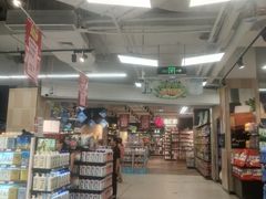 -永辉超市(双元大道店)