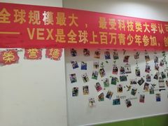 -乐博乐博少儿编程·乐高机器人编程·信息学竞赛(百仕达校区)