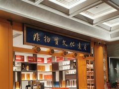 -鑫复盛皇嘉海鲜酒店