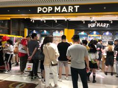 门面-泡泡玛特POPMART(天环购物中心店)