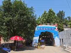 -怀北漂流
