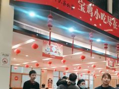 -令氏家外家岐山面(火炬路店)