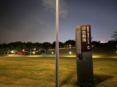 -深圳湾公园(南山区)
