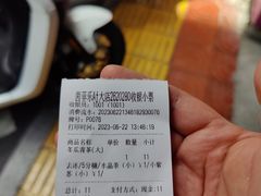 -茵菲乐(师院店)