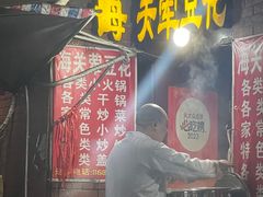 -海关荤豆花(洋河一路店)