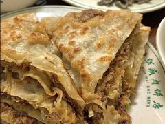 -清真永恒华威肉饼(潘家园店)