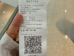 -八合里潮汕鲜牛肉火锅(福州万象城店)