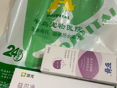 -半岛宠物医院24小时(科华中路店)
