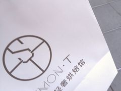 -西檬树SIMON·T轻奢蛋糕(大东方Max店)