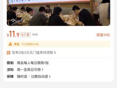 -福瑞记老孙头biangbiang面(新生路店)