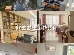 -寿山福海养老服务中心(石景山院)