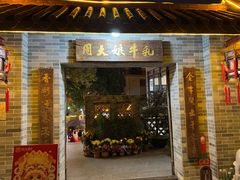 -周大娘牛乳(旧寨古村总店)