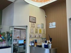 -立德异宠动物医院.兔鸟爬.内窥镜(天河店)