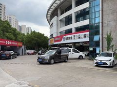 -名骏车业(新区永安店)