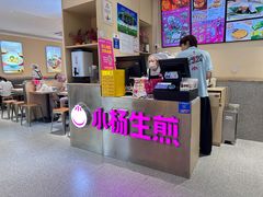 -小杨生煎(愚园路)