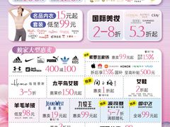 -南京商厦
