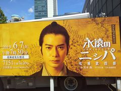 -札幌电视塔