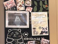 -星巴克(成都天府机场2店)