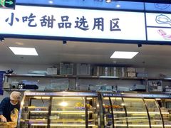 门面-蚝英雄鲜蚝自助专门店(长楹天街直营店)