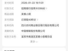 -菜香小厨(金发·印象南滨店)