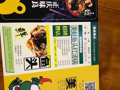 -味仙疯美蛙鱼头(清扬路总店)