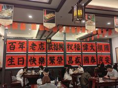 -耿福兴(凤凰美食街店)