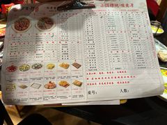 -芦月轩羊蝎子(劲松店)