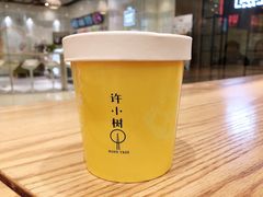 -许小树(国贸商城店)