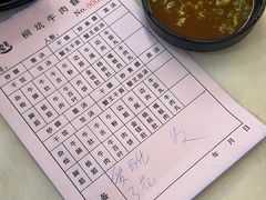 -合意桐坑牛肉粿·鲜牛肉火锅(嵩山总店)