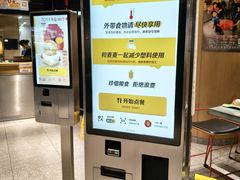 -麦当劳(中山公园龙之梦店)