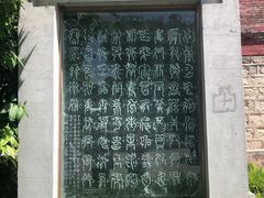 -汤阴县羑里周易博物馆