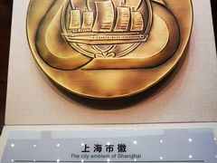 -上海中国航海博物馆