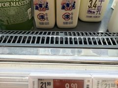 -Olé精品超市(苏州中心店)
