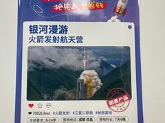 -童程童美少儿编程乐高机器人(河西万达校区)
