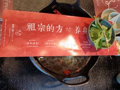 -盡膳口福·百年汤方火锅(科华北路店)