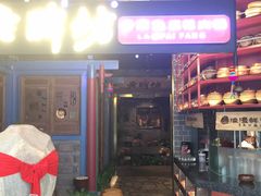 -老牌坊云南鱼豆花火锅(哈西万达店)