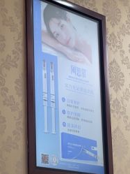 -南京医科大学友谊整形外科医院