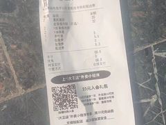 -永和大王(长寿路店)