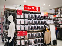 -优衣库(威海威高购物中心店)