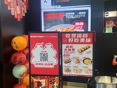 -胖哥俩肉蟹煲(济南世茂国际广场店)