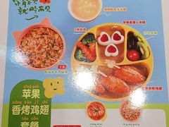 -西贝(深圳卓悦汇店)